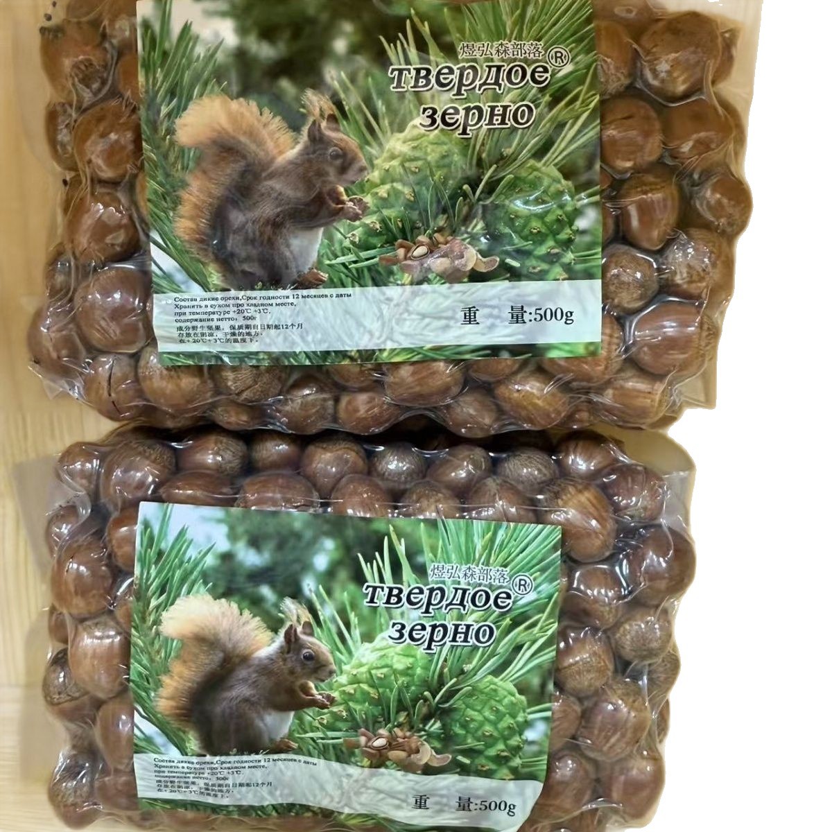 Russian-Style Large Hazelnuts with Thin Skins, Ready-To-Eat Snacks, Local Specialty, One Bag with Free Shipping