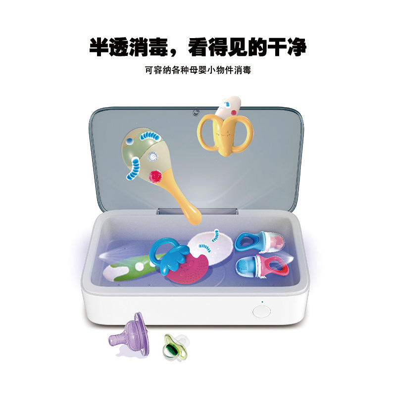 Новая ультрафиолетовая дезинфекционная коробка, коробка для дезинфекции мобильных телефонов, многофункциональная 10W беспроводная быстрая зарядка, стерилизационная коробка