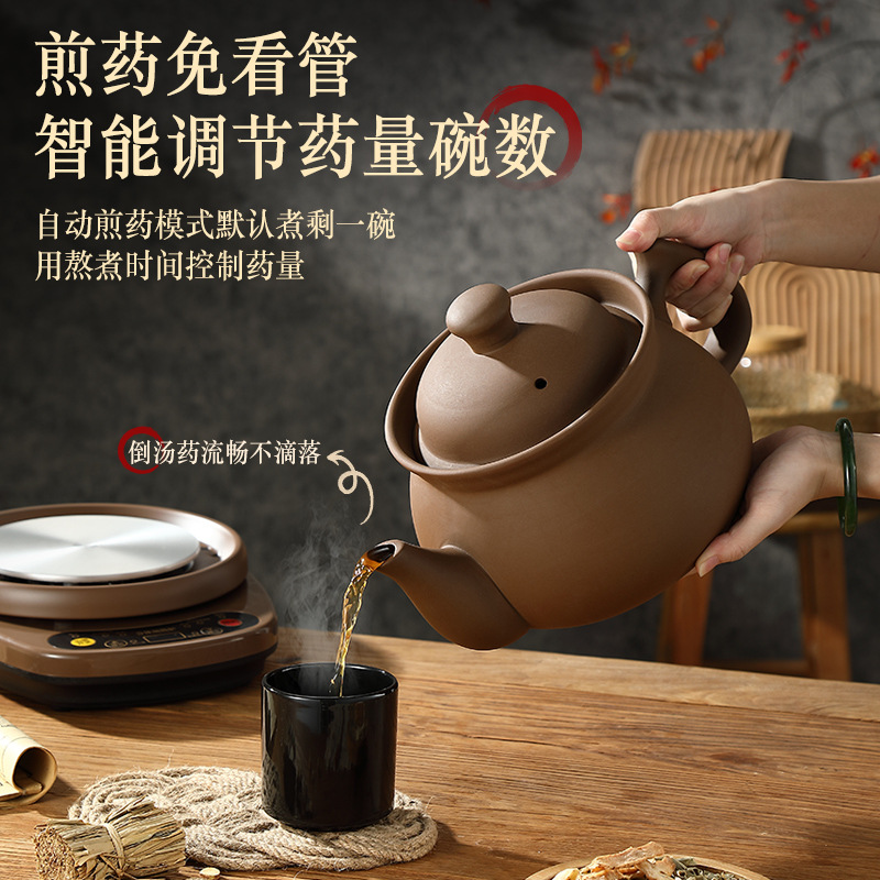 Wholesale Purple Clay Split Traditional Chinese Medicine Pot Decoction Pot Fully Automatic Household Plug-In Clay Pot for Boiling Medicine