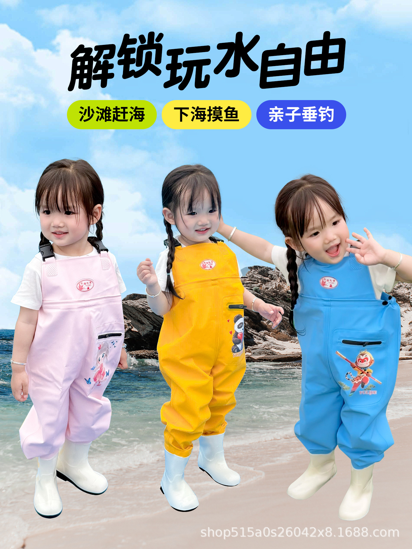 Children's One-Piece Water Play Suit with Rain Boots, Integrated Wading Suit, Water Pants, Kindergarten Sand and Water Suit for Babies