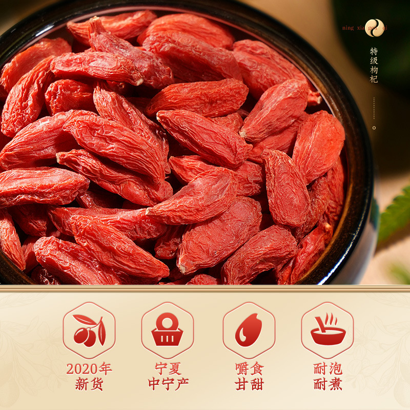 Qiliyuan medlar super red medlar 150g/can nourishing tea and health tea