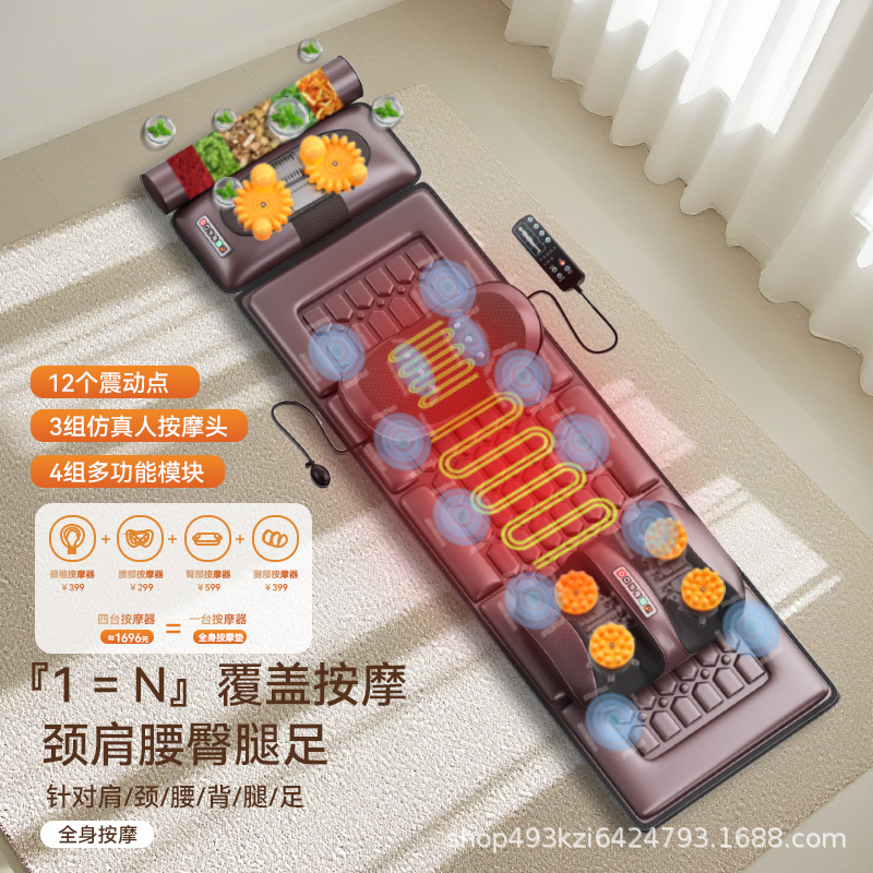 New Full-Body Multi-Functional Kneading Household Heated Shoulder, Neck, Waist and Back Massage Mattress Waist Air Bag Moxibustion Chair Cushion