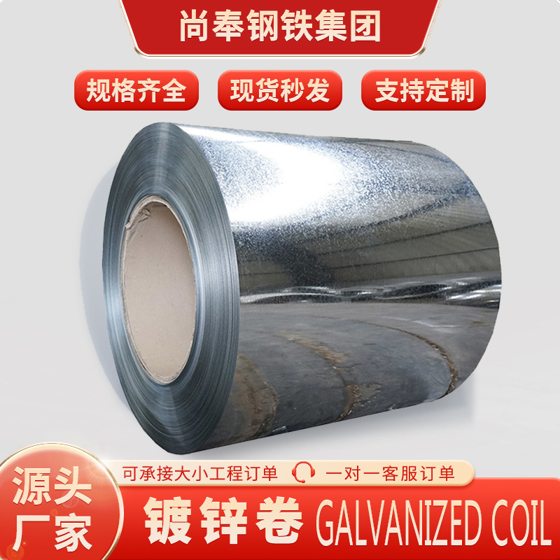 Производитель поставляет галванизированные рулоны с высоким слоем цинка, белые железные листы, толщиной 1.5-2мм, высокоглянцевые коррозионно-стойкие галванизированные листы с цветами