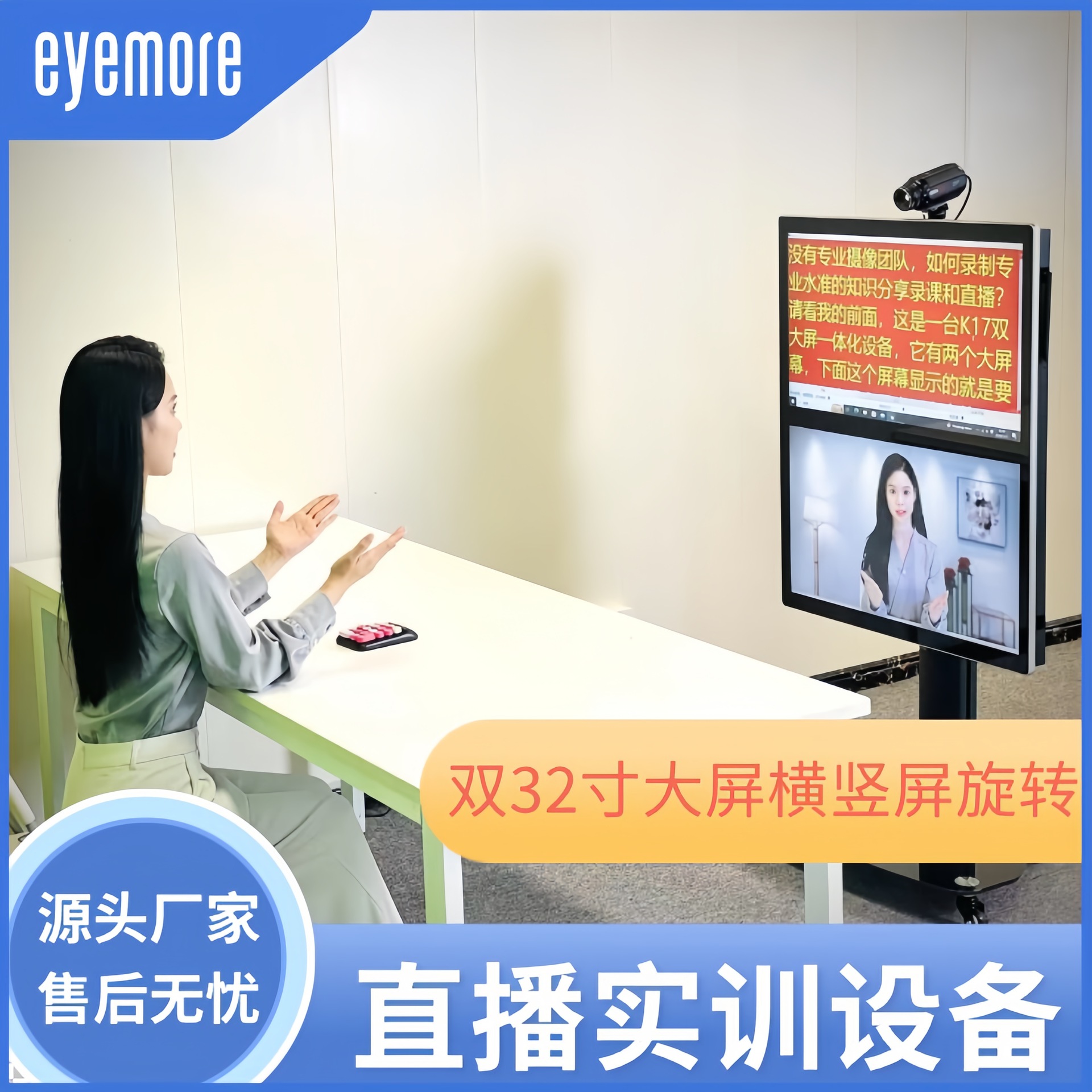 Решение для строительства учебного зала для живых трансляций электронной коммерции Полный процесс Услуга виртуальной студии Решение для живых трансляций