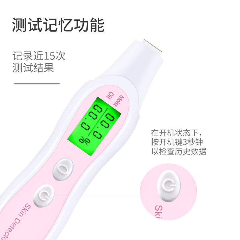 Skin Tester to Detect Skin Moisture and Oil, Elasticity, Home Facial Detection Pen, Dry Battery, Portable