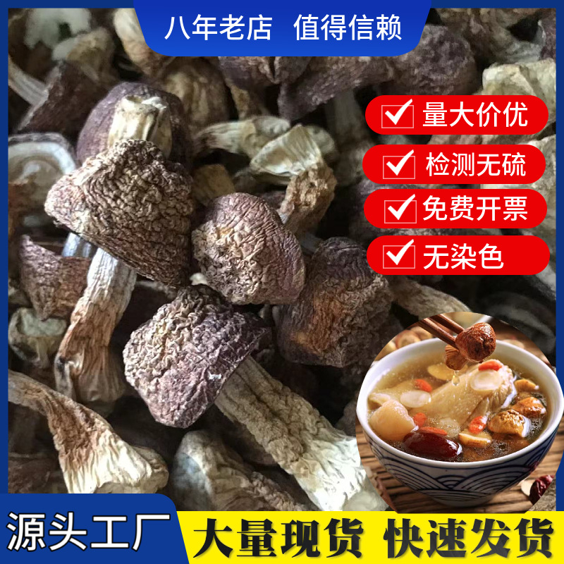 Прямые поставки с фабрики, новый продукт этого года, оригинальный цвет агарикус блазеи, сушеный 500г, оптовая продажа матсутаке