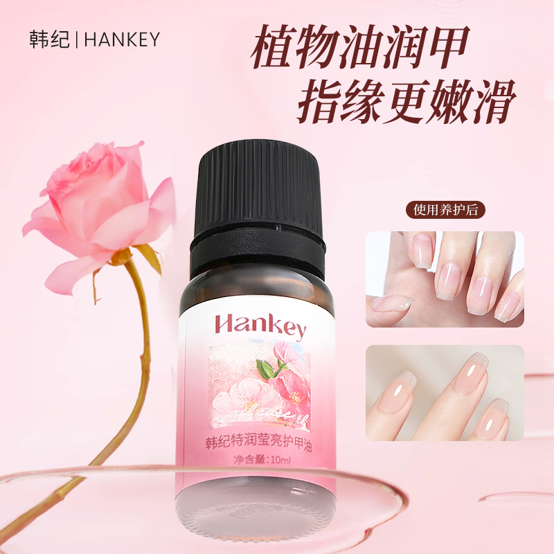 Korean Special Care Nail Rose Essential Oil Hand Smooth Moisturizing Exfoliating Cuticle Oil 10ml Rose Essence