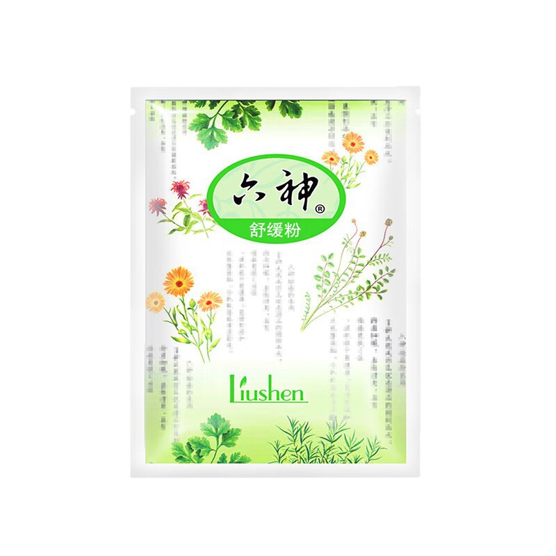 Liushen Talcum Powder Soothing Powder Absorbs Sweat, Leaves Fragrance for Adults, Relieves Itching, Absorbs Sweat, Household Bagged 75g, Whole Box Wholesale