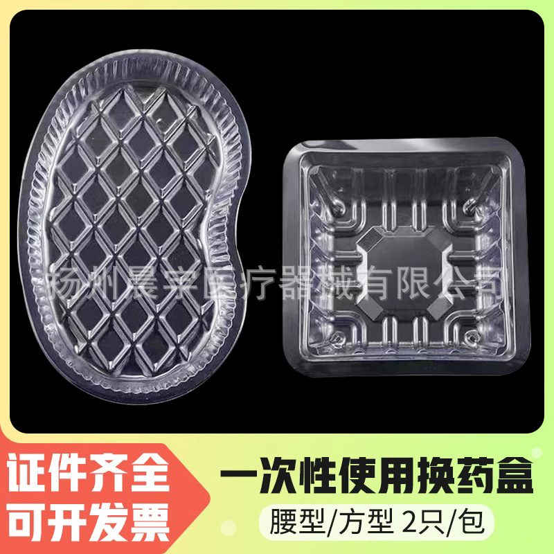 Одноразовая упаковка для таблеток, 100 штук, индивидуально упакованы