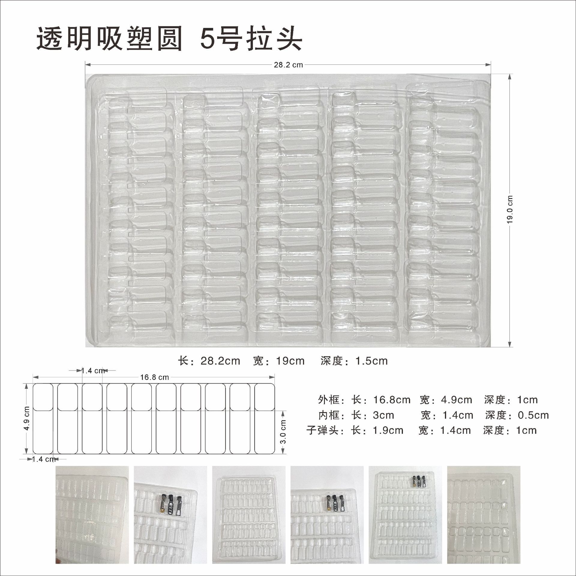 Пластиковая коробка для блистеров с застежкой, лоток № 3, лоток № 5