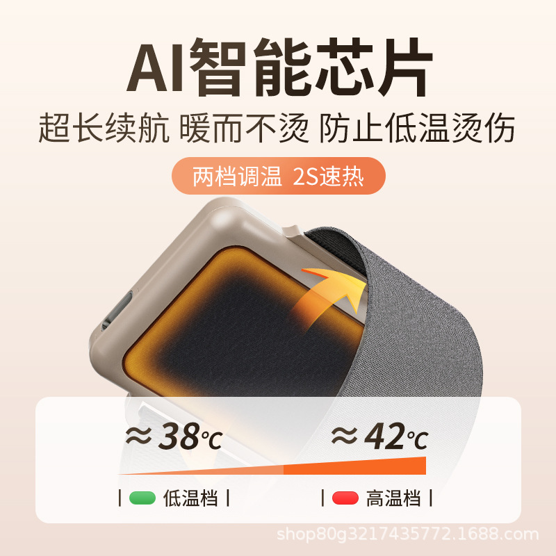 Rechargeable Hand Warmer, Self-Heating, Student Winter Wristband Type, Portable and Fast Heating