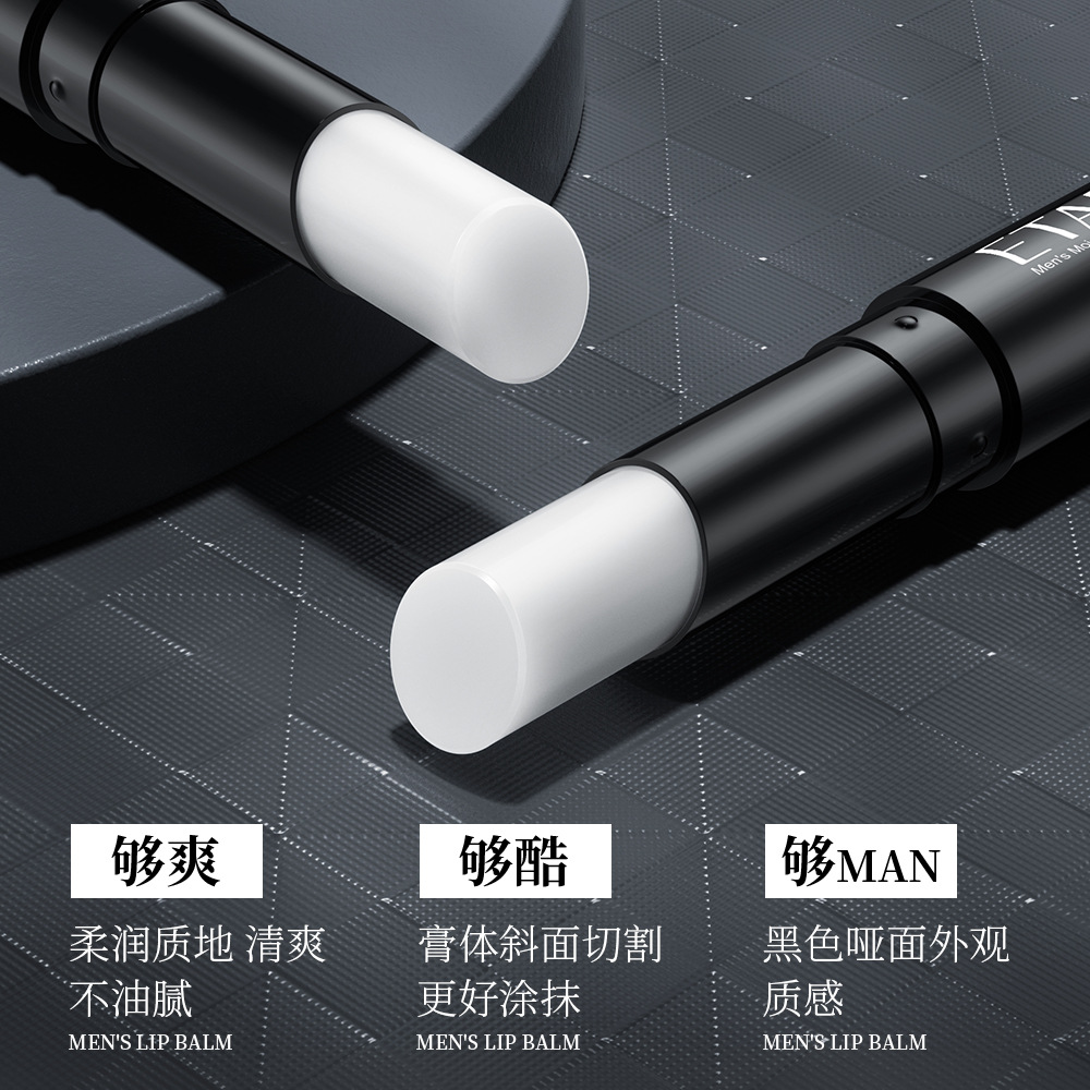 Fanzhen Men's Lip Balm Moisturizes Dry Lips, Moisturizes and Non-Greasy Lip Care Lip Balm Wholesale