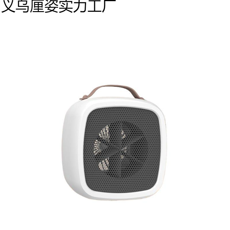 Wired Desktop Heater Small Heater Powerful Warm Air Small Optional Winter Heating Artifact Rental House