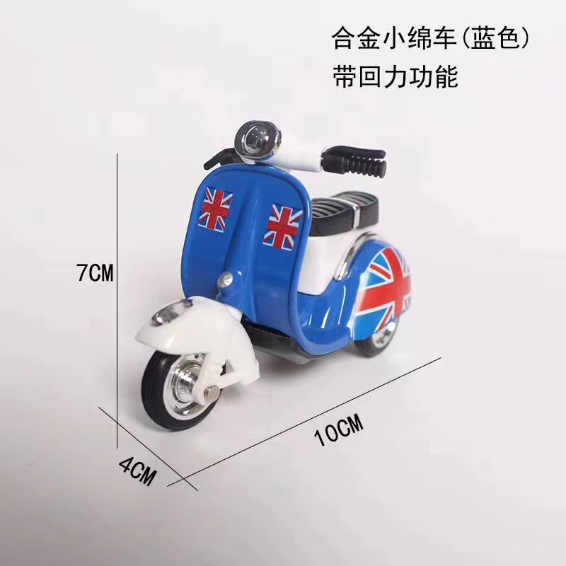 Cross-border Q version alloy inertia Little Sheep model decoration toy cute motorcycle keychain pendant wholesale