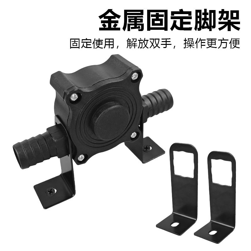 Household Small Water Pump Hand Drill Fluid Transport Pump Convenient Dc Water Pump Self-Priming Centrifugal Pump