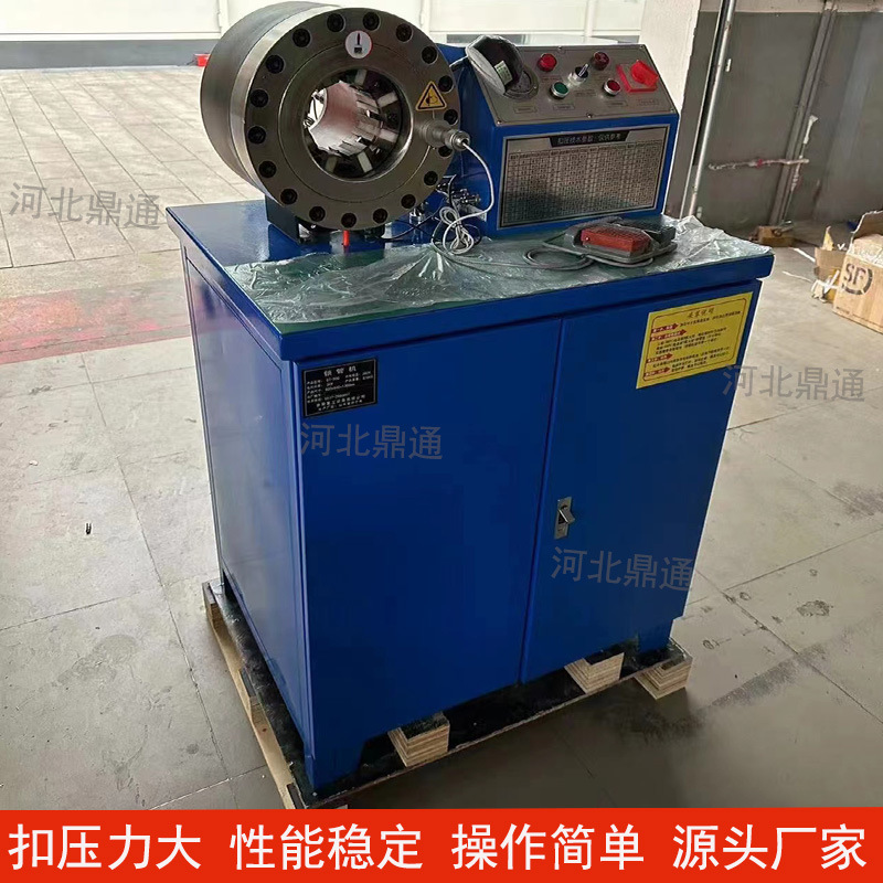 High pressure hose crimping machine automatic oil pipe pressing machine bathroom necking machine 2 inch steel pipe locking machine