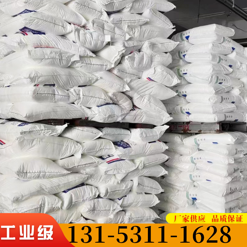 Calcium Formate Long-Term Supply of National Standard Industrial Grade Concrete Additive Manufacturers Wholesale Complete Specifications of Calcium Formate