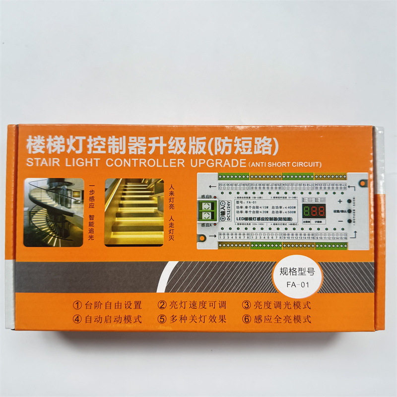 Интернет-знаменитая умная лестничная лампа с датчиком движения с 32-ступенчатой светодиодной лентой и контроллером для водопада