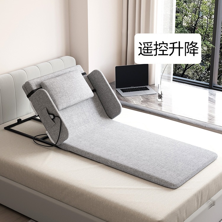 Электрическая помощь для вставания для пожилых, для дома, помощь при подъеме с матраса, автоматический подъемник, массажный аппарат