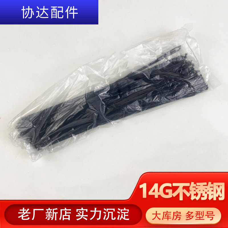 14G black stainless steel bicycle spokes bicycle repair accessories spokes Daquan mountain bike car anti-rust