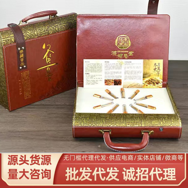 Кордицепс, подарочная коробка, аутентичные товары, официальный флагманский магазин для Нового года