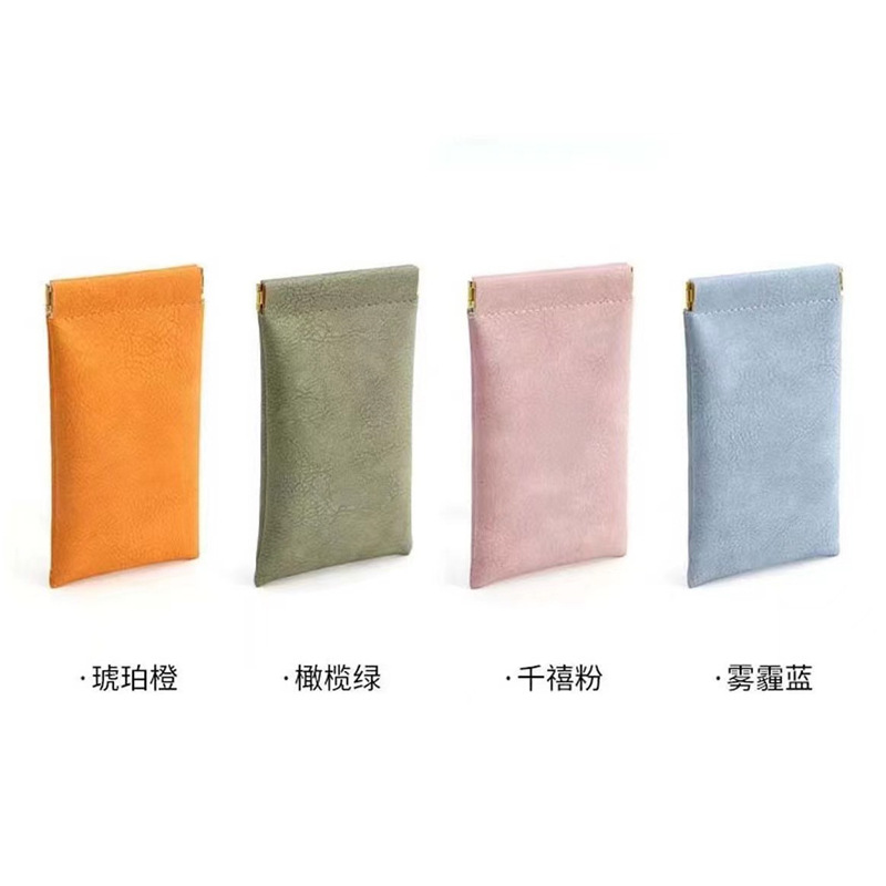 Glasses bag sunglasses sunglasses men's and women's storage case shrapnel mouth automatic closed glasses storage bag leather glasses bag