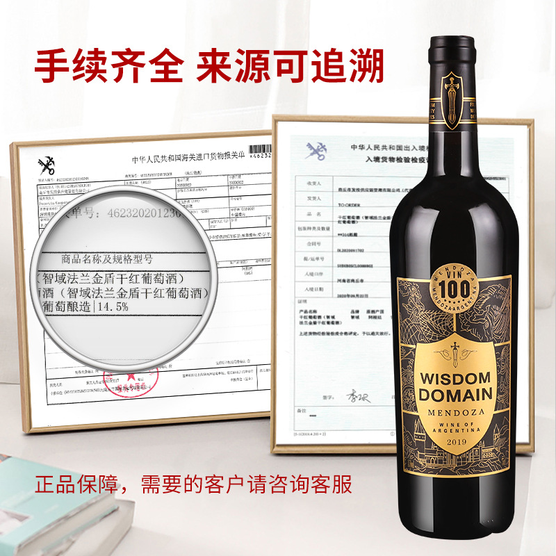 Imported red wine gift box wine factory wholesale delivery 14.5 degrees free shipping Argentina imported dry red wine
