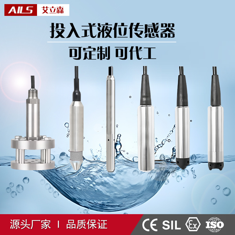Датчик уровня жидкости передатчик уровня воды статический манометр уровня пожарного водоема резервуара глубокого водяного колодца
