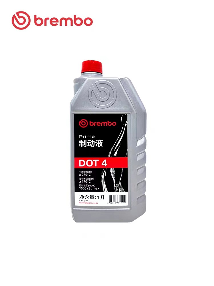 Original Brembo Brake Fluid Dot4 for Cars, Motorcycles, Electric Vehicles, and Scooters, Universal 1kg