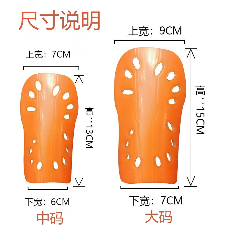 Football Shin Pads Protective Gear with Holes Breathable Children and Adults Ultra-Light Protective Plate Insert Football Protective Gear Shin Pads