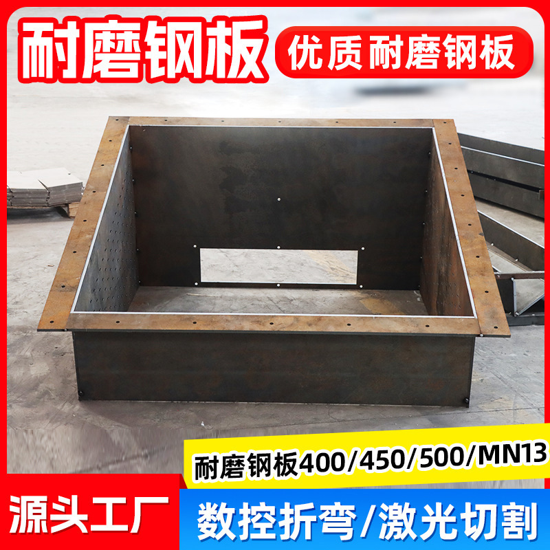 Nm400 Wear Plate Nm450 Nm500 Wear Plate Drilling Processing Laser Cutting High Manganese Steel Wear Plate