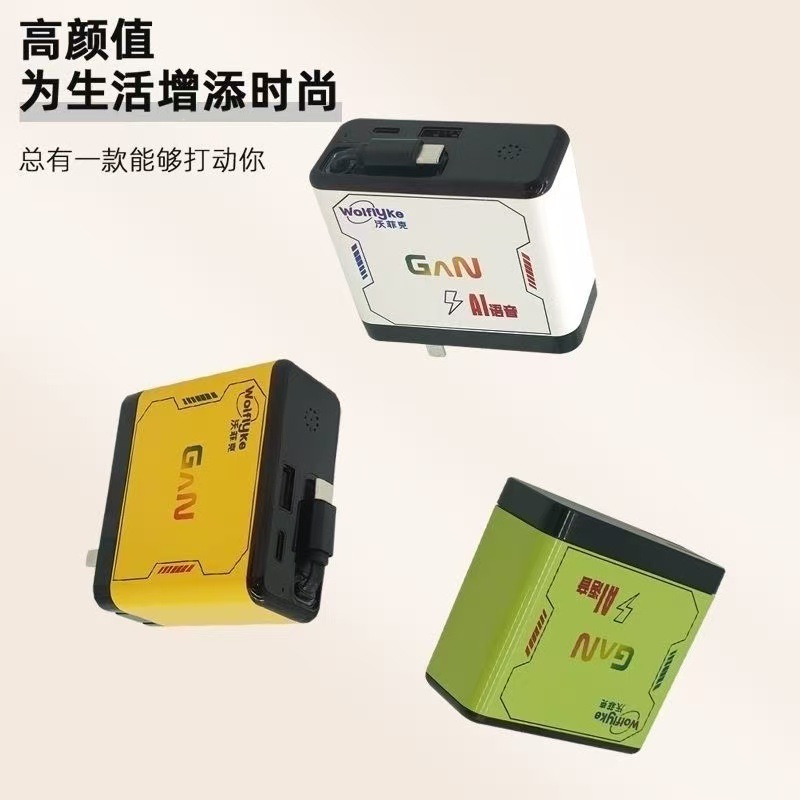 Ai Smart Remote Control 35W Fast Charging Charger Multi-Port Usb/Type-C Retractable Cable Huawei Air Conditioner Universal