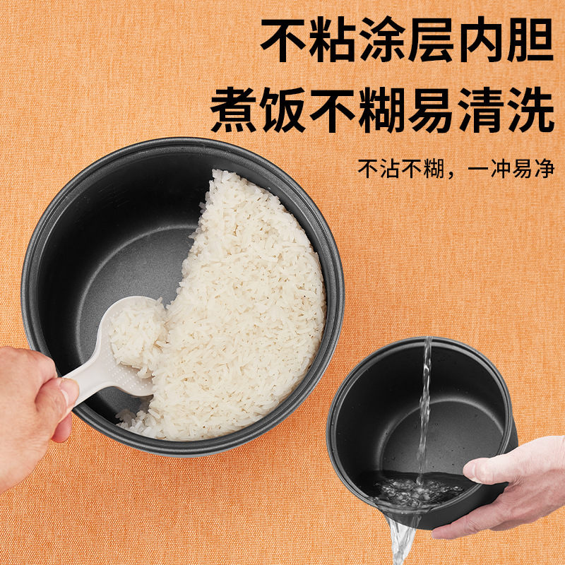 Yangzi mini rice cooker multifunctional intelligent reservation non-stick cooker dormitory home electric rice cooker gift wholesale