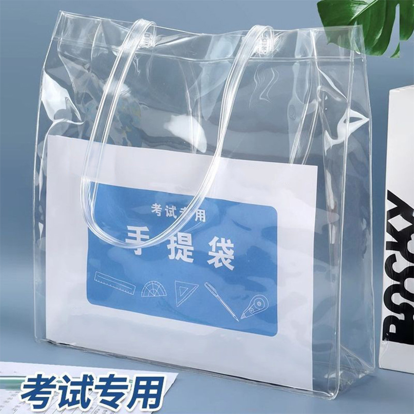 ПВХ сумка для хранения материалов для школьных и вступительных экзаменов, дорожная сумка для хранения и организации, оптовая продажа