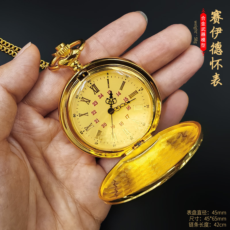 Delta Action Peripheral Men's Watch Wholesale Saiyed Pocket Watch Retro Flip Pocket Watch Men's High-End Watch