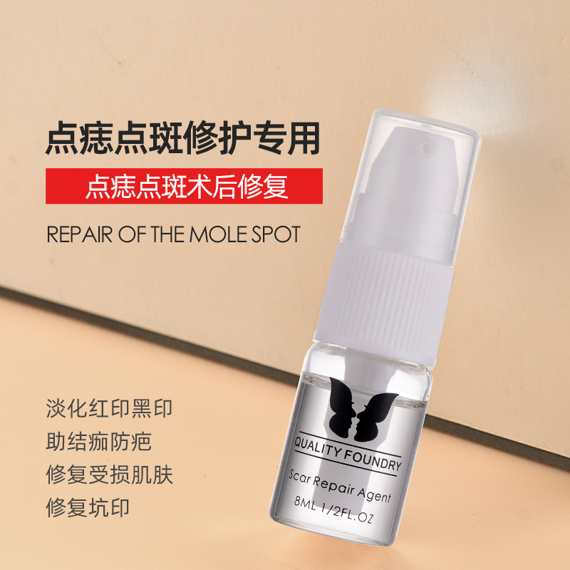 Special Mole Repair Agent for Spot Spots, Eyebrows, Eyes and Lips, Pattern Embroidery, Universal Repair, Ice Crystal to Prevent Coloring, Reflux and Calm the Seals