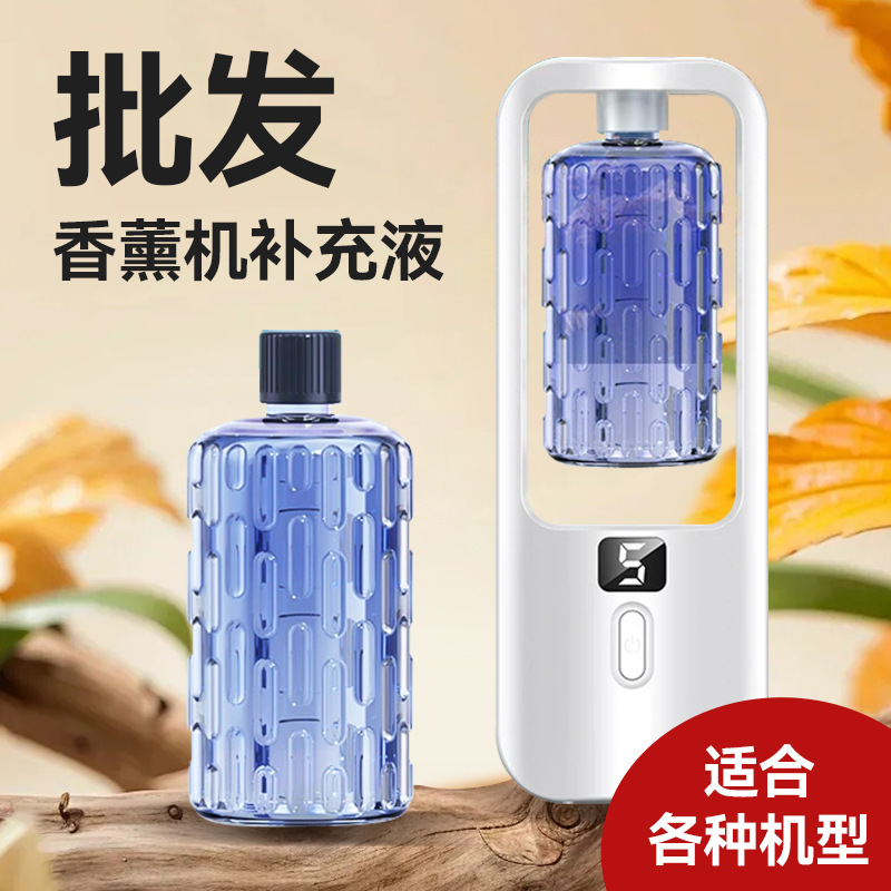 Intelligent aromatherapy machine automatic aromatherapy machine anhydrous spray charging smooth expansion fragrance bedroom essential oil supplement P3