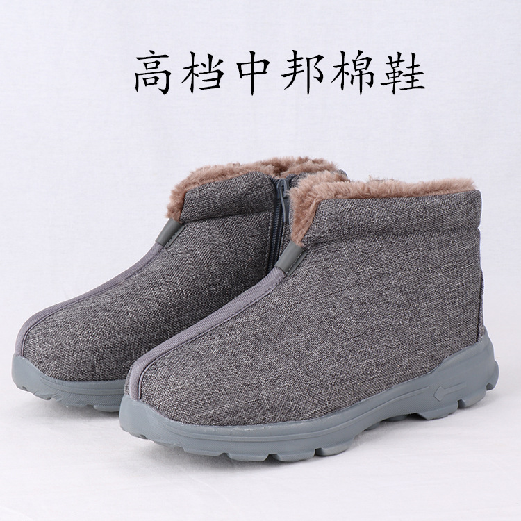Winter Plush Cotton Shoes for Men and Women, Monk-Style Plush Warm Short Boots for Winter