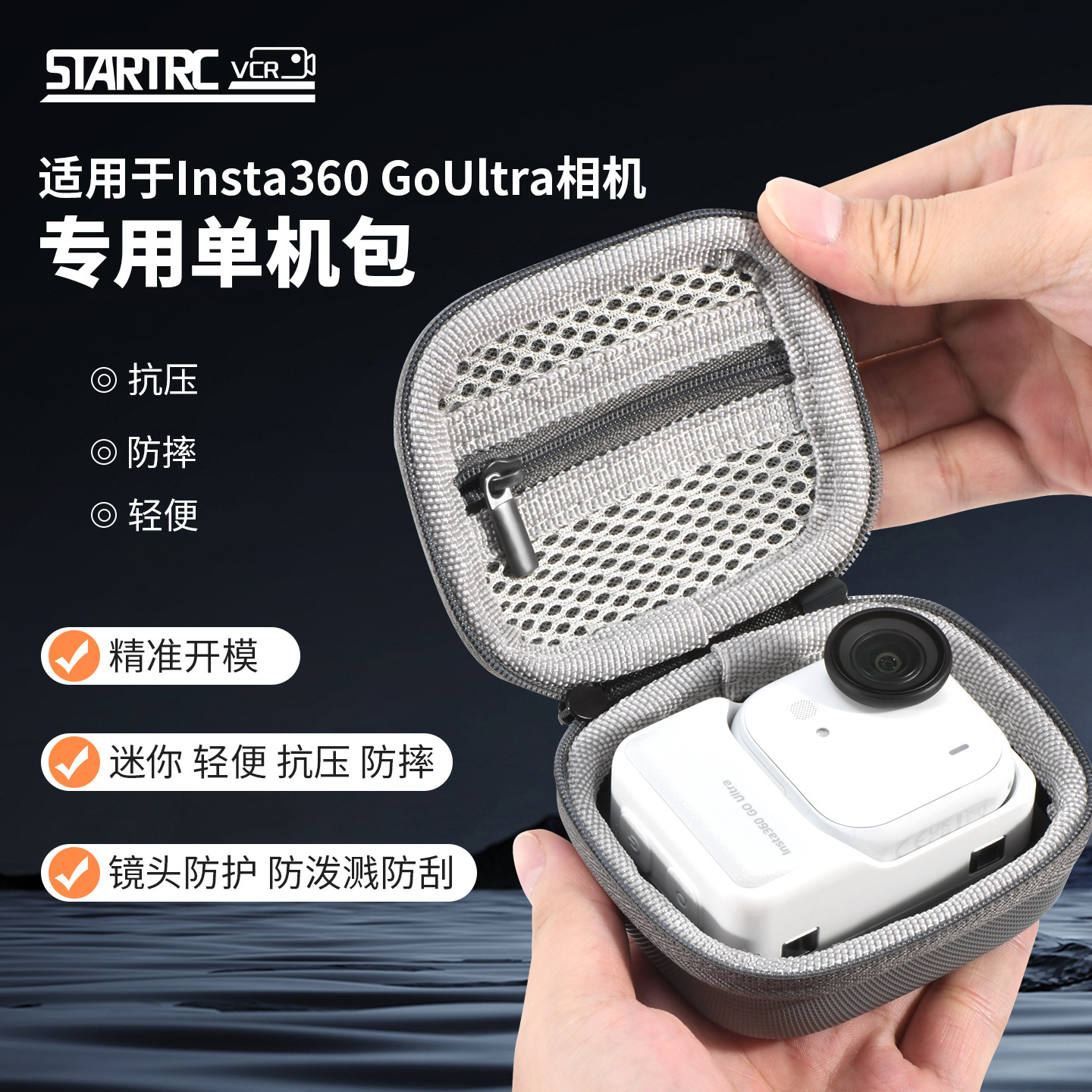 Новая сумка Shadowstone Go Ultra от производителя, мини-штатив для камеры, портативная сумка, аксессуары