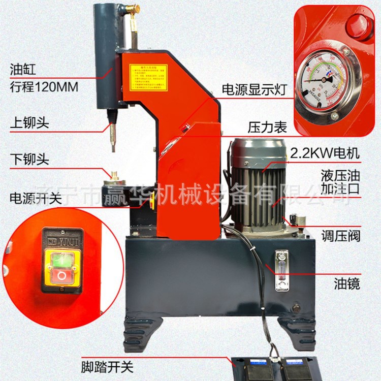 Vertical truck brake pad riveting machine Horizontal automobile brake pad riveting machine Electric brake shoe riveting machine