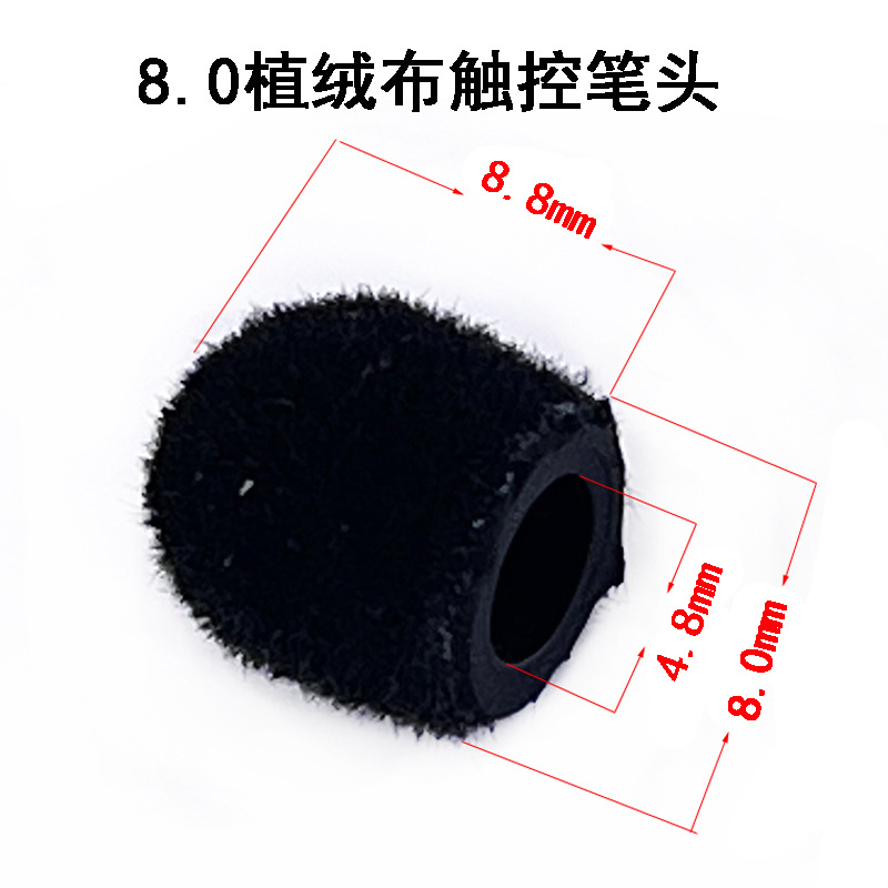 Capacitance Pen Replacement Head Mobile Phone Pen Touch Screen Conductive Cloth Head Stylus Pen Replacement Refill Flocking Cloth Head