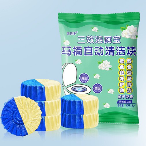 Two-color toilet cleaner Gardenia fragrance toilet cleaner blue bubble toilet deodorant dirt descaling toilet supplies