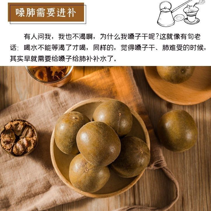 Wholesale Luo Han Guo Large Fruits for Throat Tea, Original from Guilin, Dried Luo Han Guo Roasted Fruits, Whole Box Wholesale, Free Shipping Per Piece
