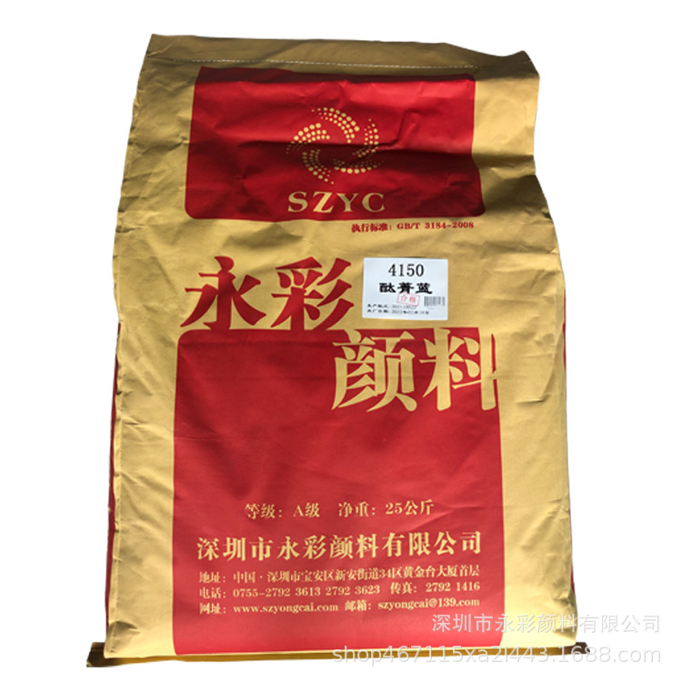 Special Pigment for Color Epoxy Paint Wholesale High Color Force Cyanite Blue Bright Blue