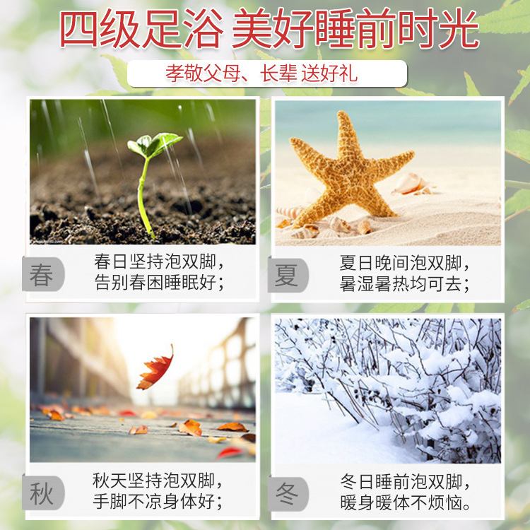 Clean Foot Soaking Beads Mushishi Pure Foot Soaking Beads Foot Bath 8g Foot Soaking Beads Wholesale Manufacturer