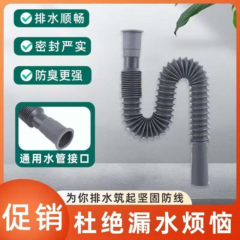 Трубка для слива раковины, расширяемая, без запаха, для овощей и уборки