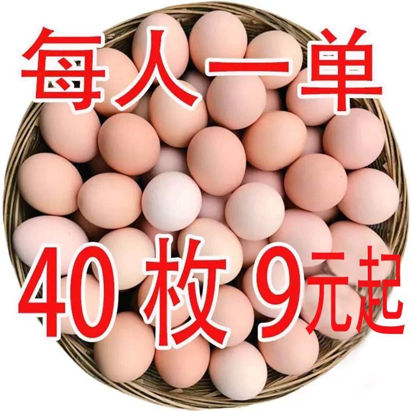 Яйца от фермерских кур, свежие яйца с смешанным зерном и кордицепсом, питательные яйца из клеточного содержания, яйца от кур на свободном выгуле