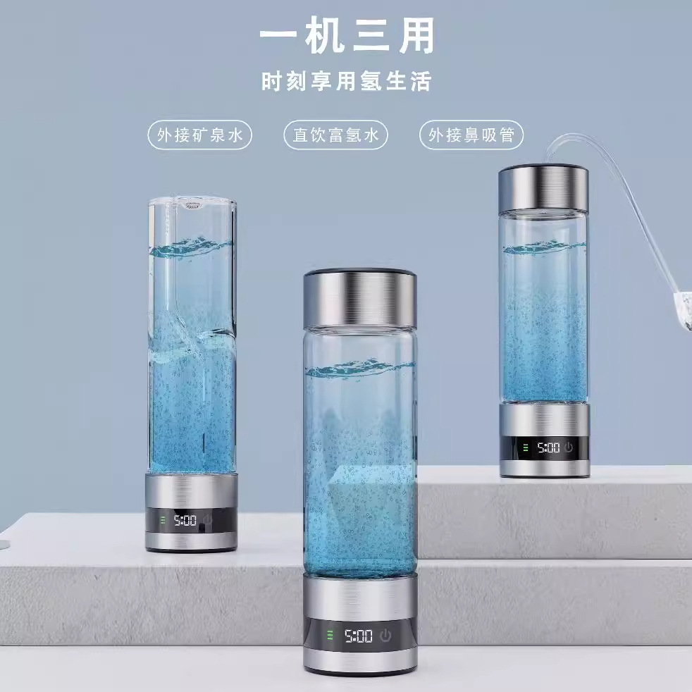 One Cup of Three-Purpose High Hydrogen Concentration Hydrogen-Rich Water Cup Hydrogen Water Bottle Spe Hydrogen and Oxygen Separation Electrolytic Hydrogen Production Led Smart Display