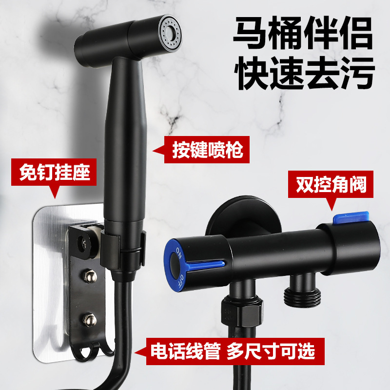 Button Toilet Spray Gun Faucet Bidet Nozzle Toilet Bathroom Companion Flusher Household High Pressure Booster