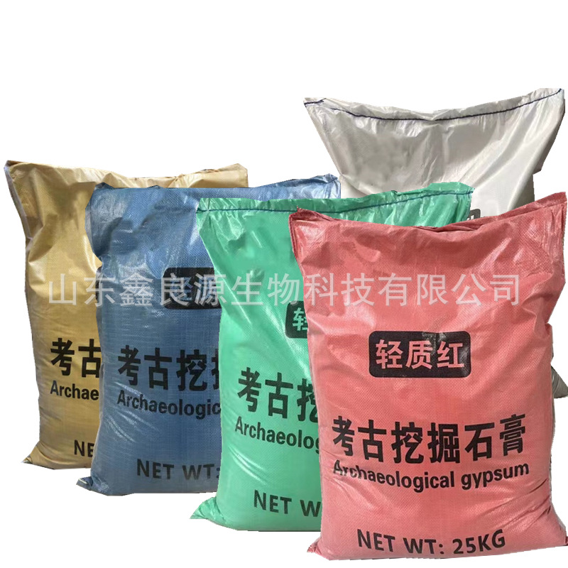 in stock Supply Archaeological Digging Gypsum Powder Various Colors Gypsum Doll Lightweight Archaeological Gypsum Powder